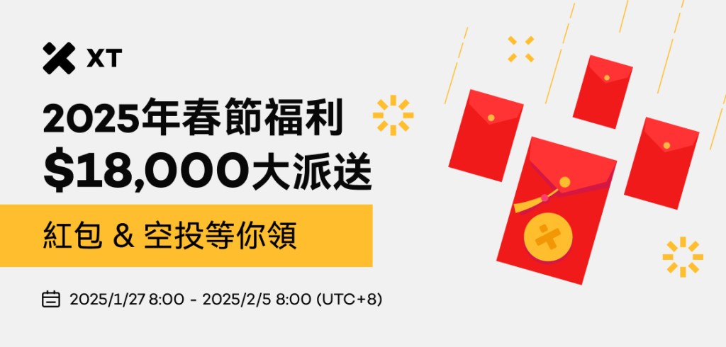 xt-lunar-new-year-telegram-event-cn