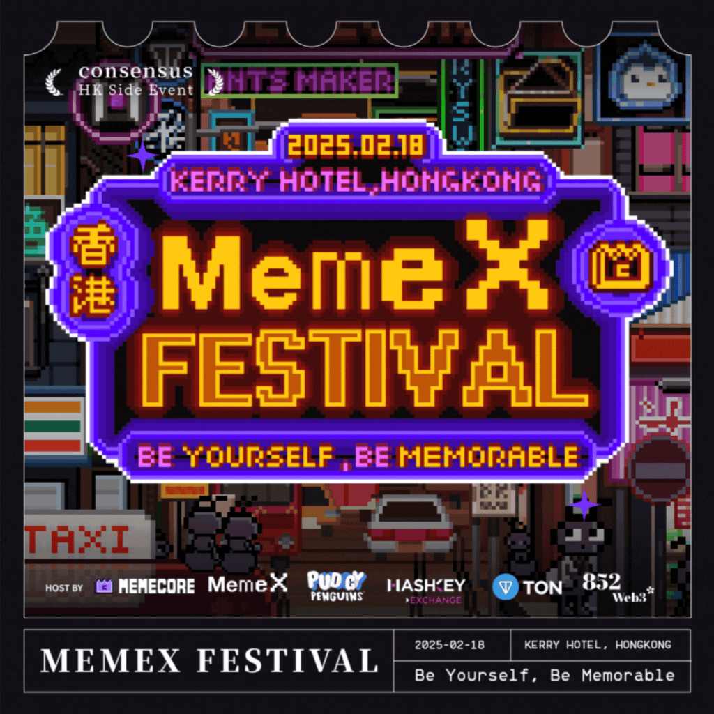 memex-festival