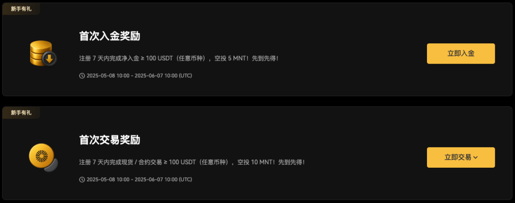 500k-mnt-xt-carnival-activities-1-zh-cn