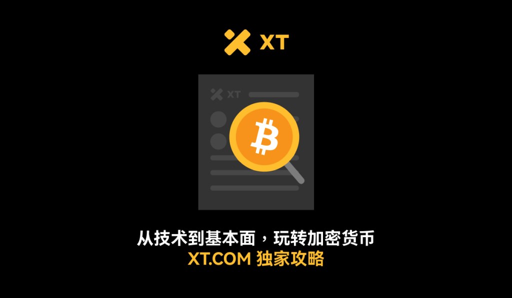 比特币价格预测指南