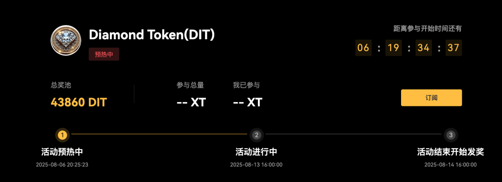dit-airdrop-event-on-xt-com-landing-page