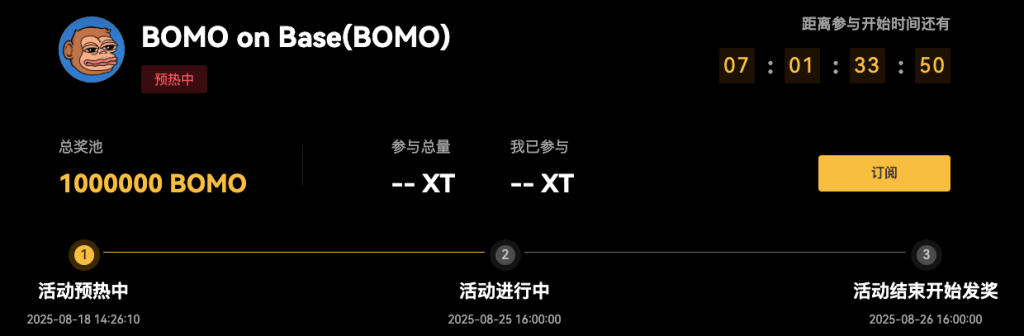 bomo-ob-base-airdrop-via-xt-com-cn