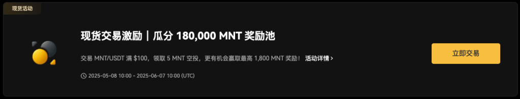 500k-mnt-xt-carnival-activities-3-zh-cn