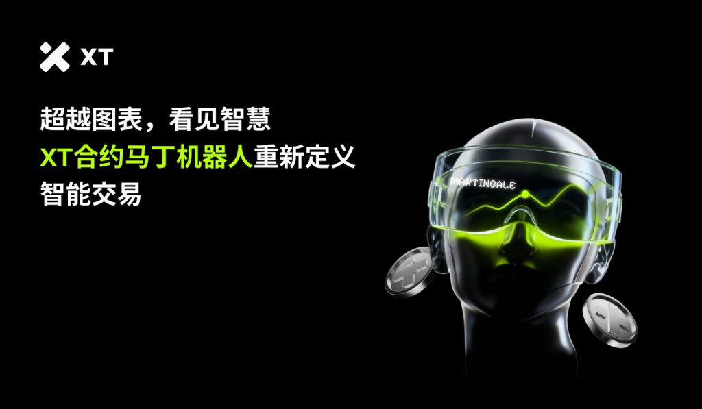 xt-futures-martingale-bot-explained-cn