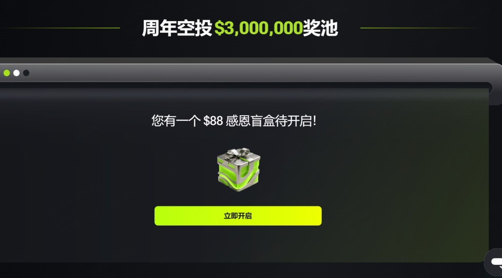 xt-7th-anniversary-airdrop-cn