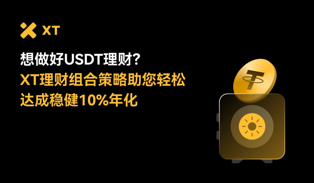 how-to-earn-consistent-10%-on-your-usdt-savings-via-xt-earn-cover-cn