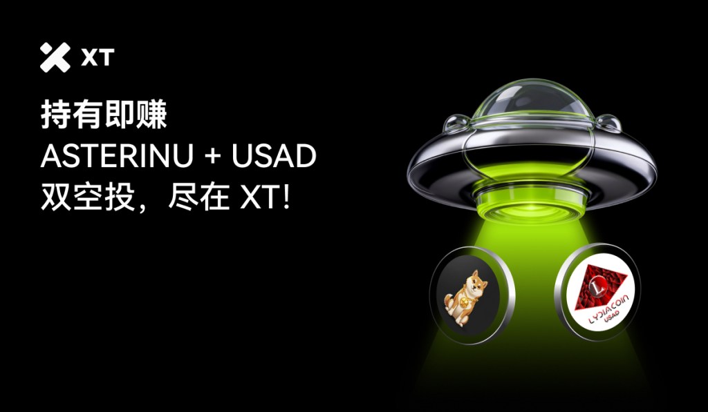 usad-xt-airdrop-and-asterinu-xt-airdrop-explained-cover-cn