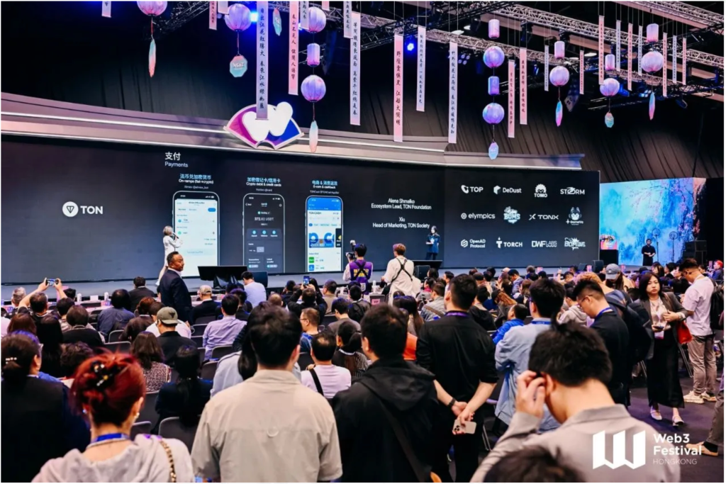 web3-festival-hong-kong-2025-live-image-4
