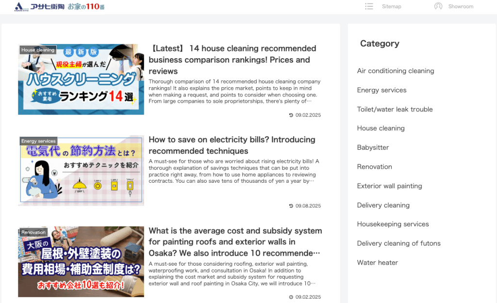 asahi-eito-official-blog