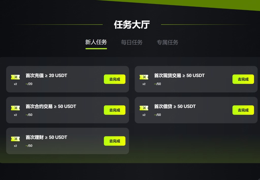 xt-7th-anniversary-tasks-to-share-5mn-cn