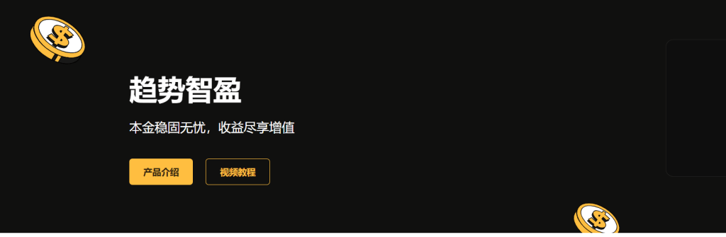 xt-smart-trend-homepage-zh-cn