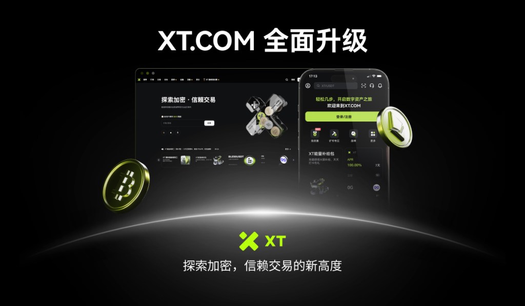 xt-ui-overhaul-introduction-blog-post-cover-cn