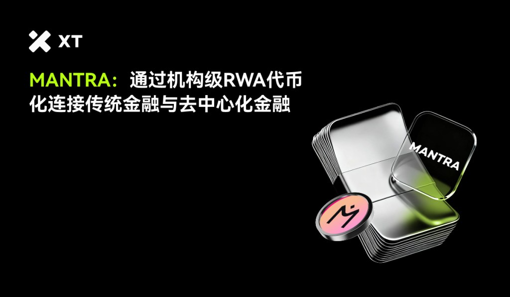 Graphic promoting MANTRA cryptocurrency, featuring the MANTRA logo and a series of metallic tokens against a black background.