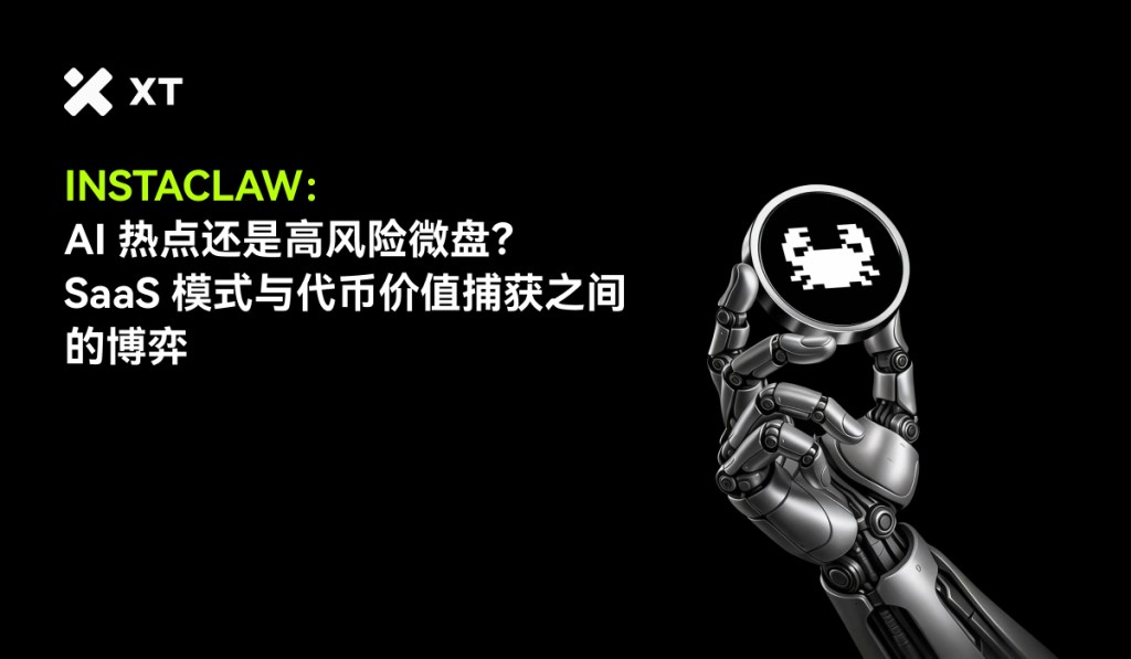 instaclaw-explained-cover-cn
