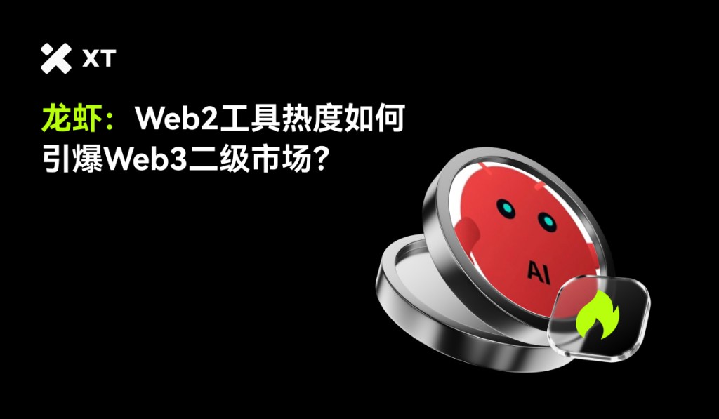 A metallic button featuring a cartoonish red AI character with the text 'AI' on it, accompanied by a green flame icon, set against a black background with the title discussing the relationship between Web2 tools and the Web3 market.
