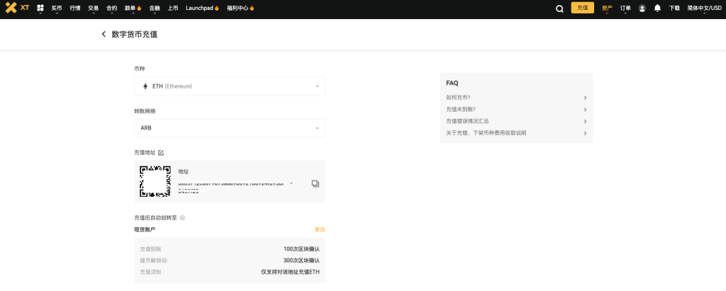 xt-deposit-via-arbitrum-cn