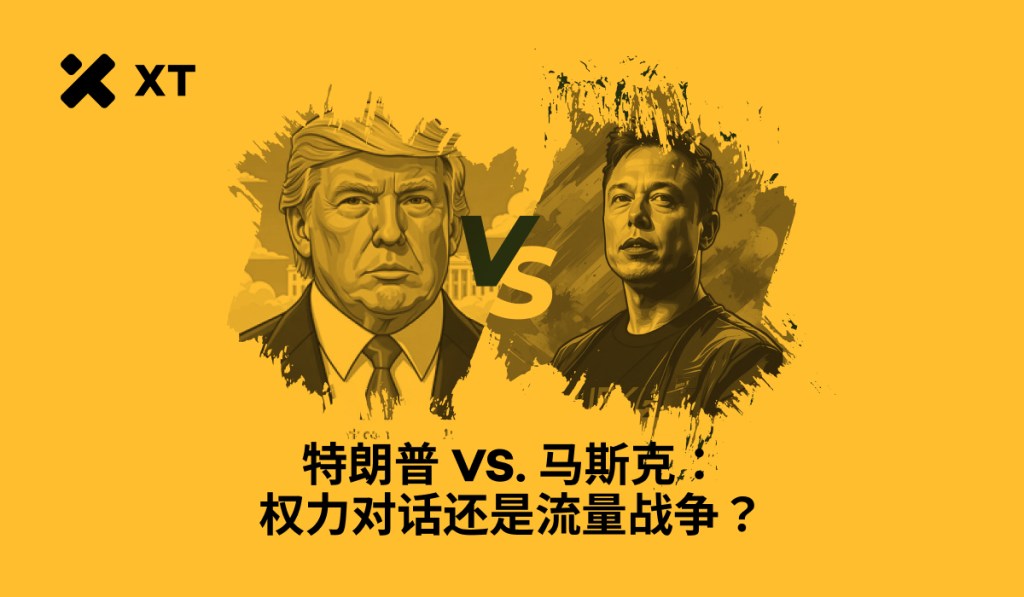 trump-musk-feud-cover-cn