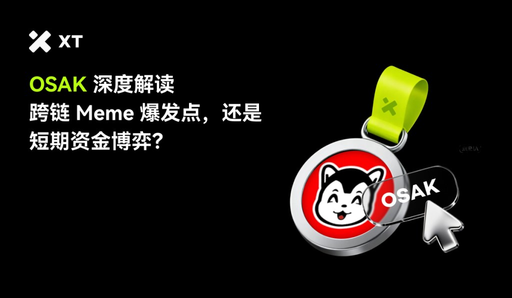 osaka-protocol-osak-explained-cover-cn