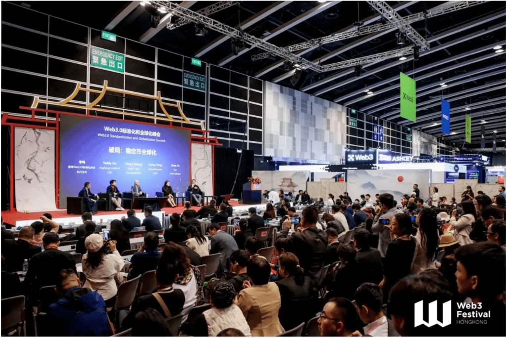 web3-festival-hong-kong-2025-live-image-3