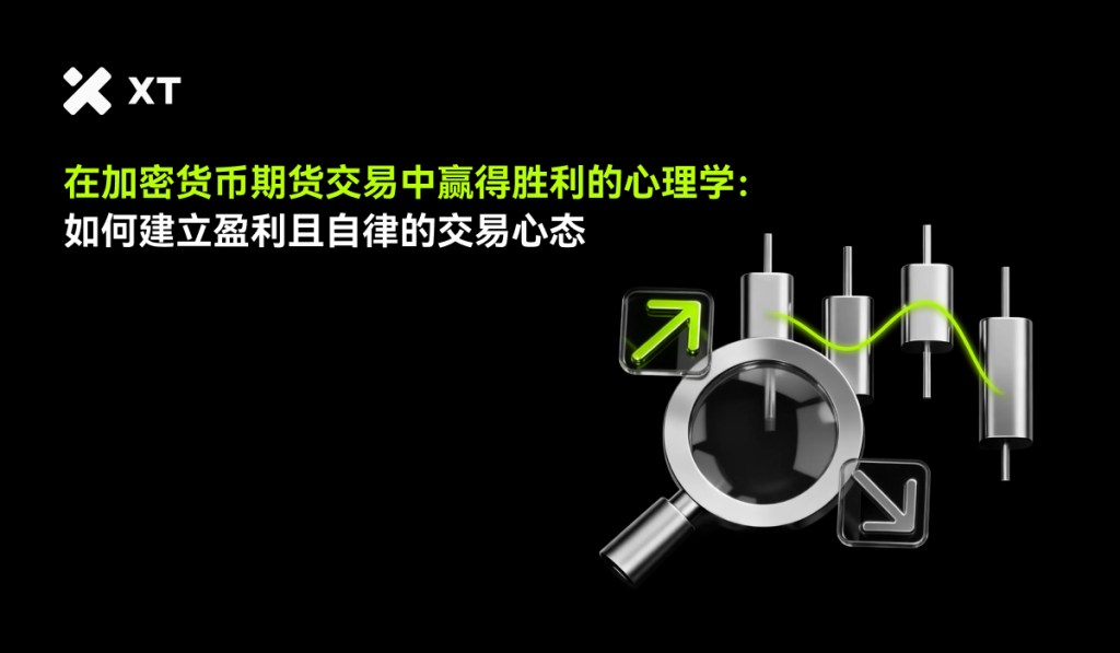 Graphic featuring the text 'Psychology of Winning in Cryptocurrency Trading: How to Establish Profitable and Disciplined Trading Mindset' with financial chart candles and a magnifying glass, set against a black background.