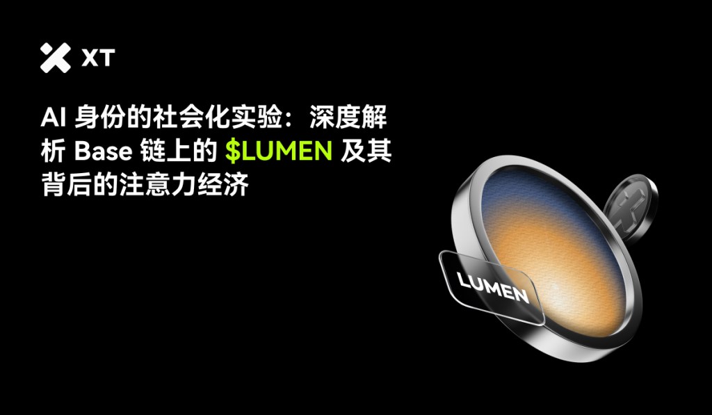 Graphic featuring a circular icon with a gradient color scheme, labeled 'LUMEN', alongside text discussing AI identity and economic analysis related to $LUMEN.