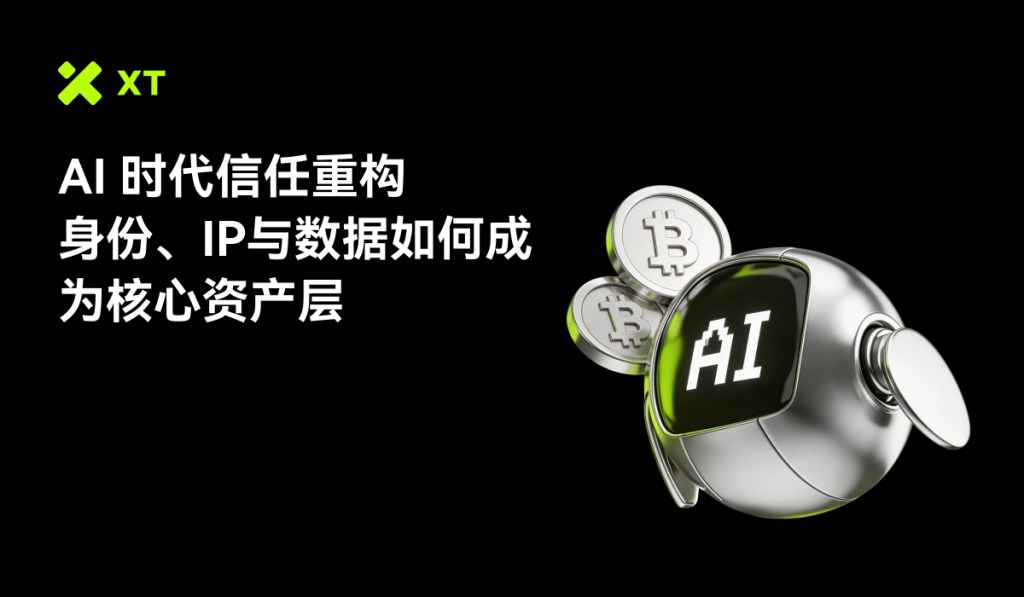 decentralized-identity-explained-cover_zh-CN