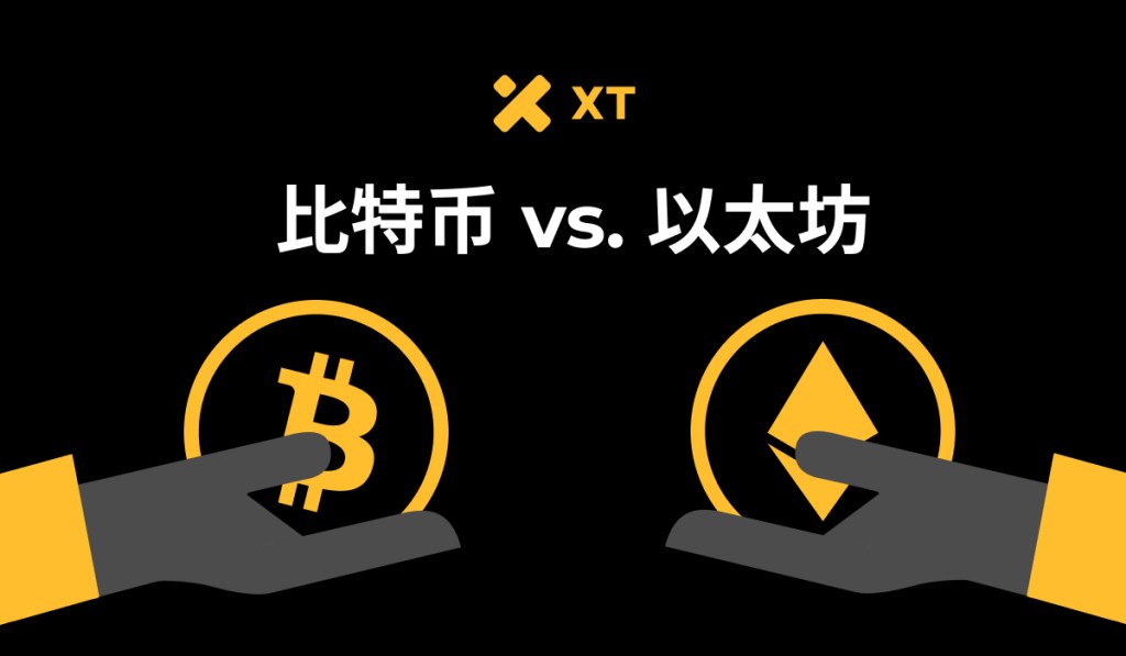 bitcoin-vs-ethereum-cover_zh-CN
