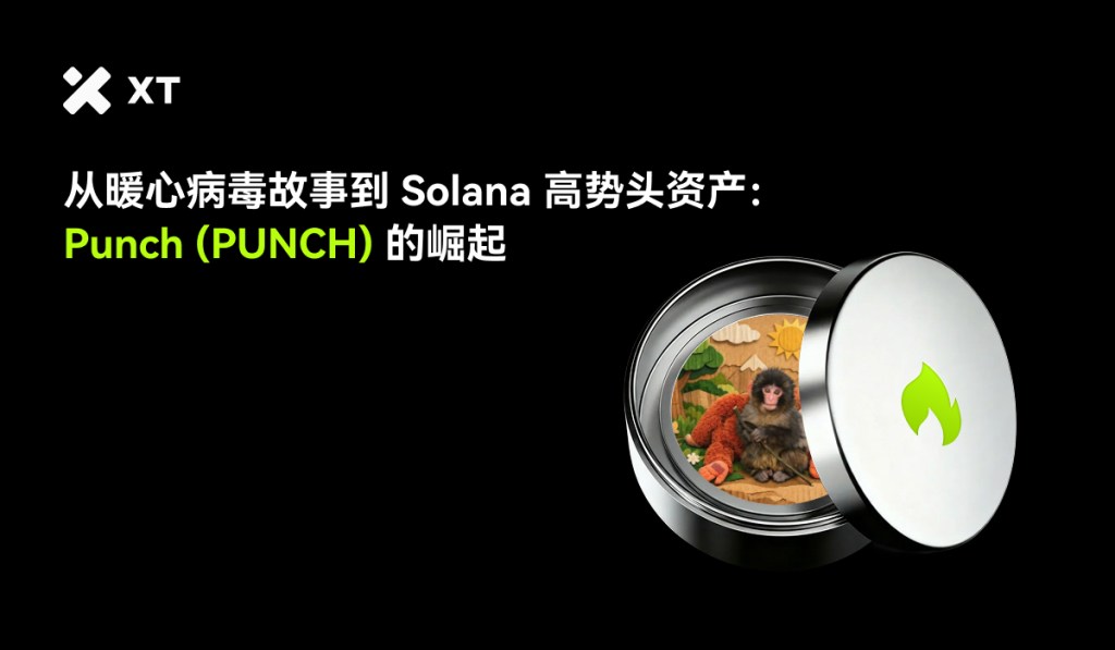 A shiny, silver tin with a green flame logo, featuring a colorful illustration of a monkey and a scenic background inside.