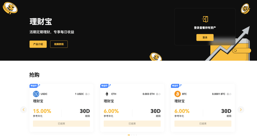 xt-finance-savings-cn