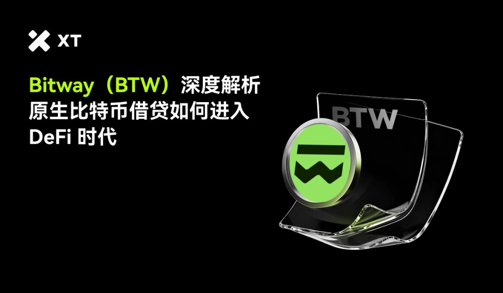 biteway-btw-btcfi-explained-cover-cn