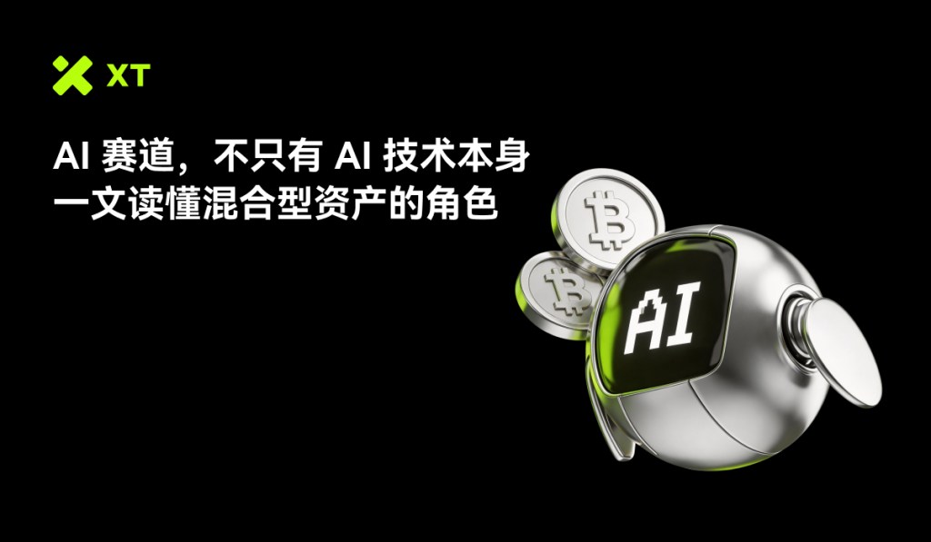 ai-adjacent-hybrid-assets-explained-cover-cn
