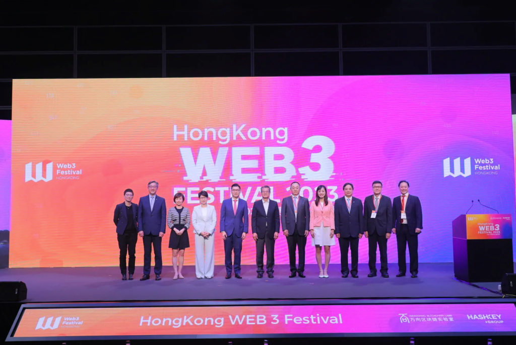 hk-web3-festival-official-poster-2023