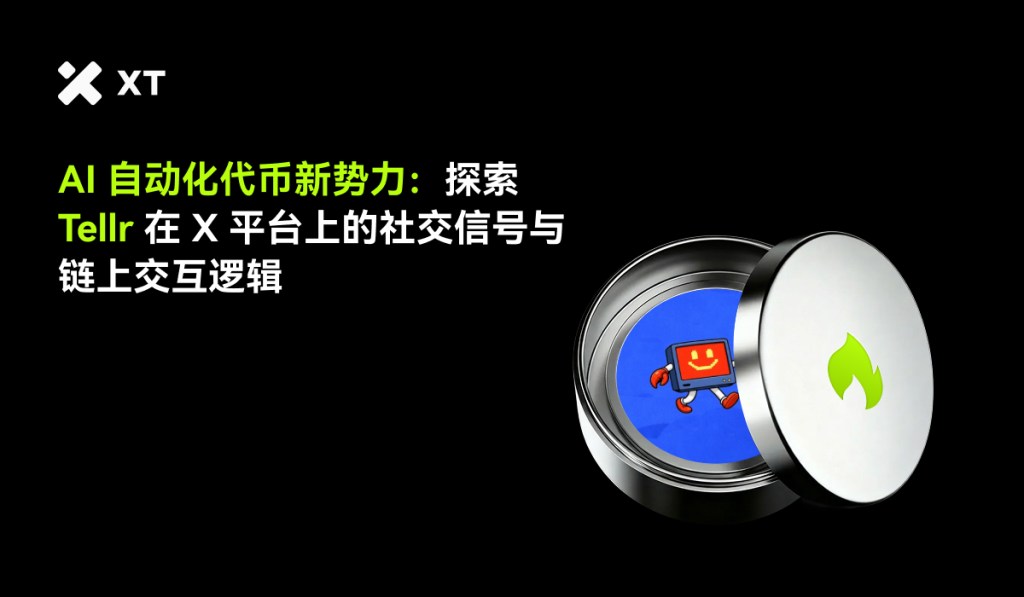 A metallic container with a blue interior featuring a cartoon-style robot holding its arms up, alongside text about AI and cryptocurrency trends.