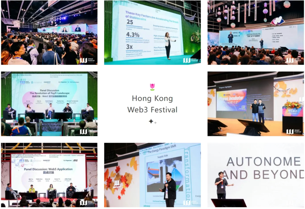 web3-festival-hong-kong-2025-live-image-1