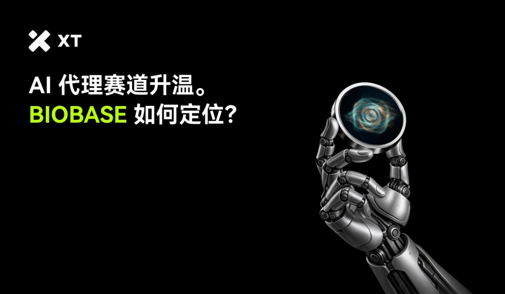 biobase-explained-cover-cn