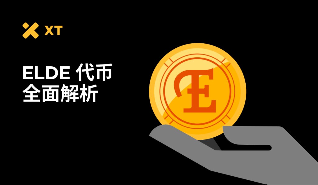 what-is-elderglade-and-the-elde-token-cover-cn