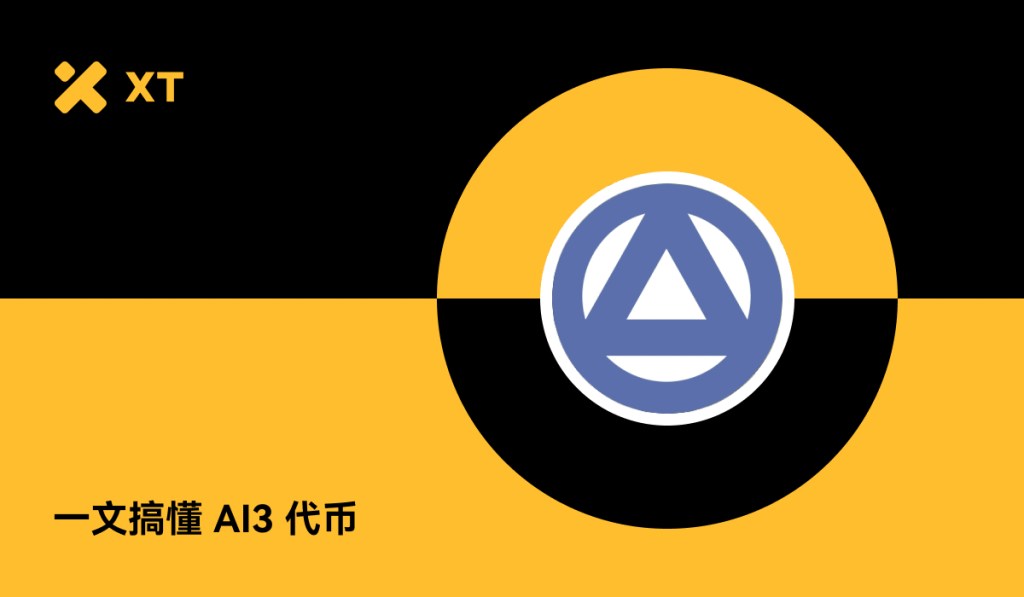 what-is-autonomys-network-and-the-ai3-token-cover-cn