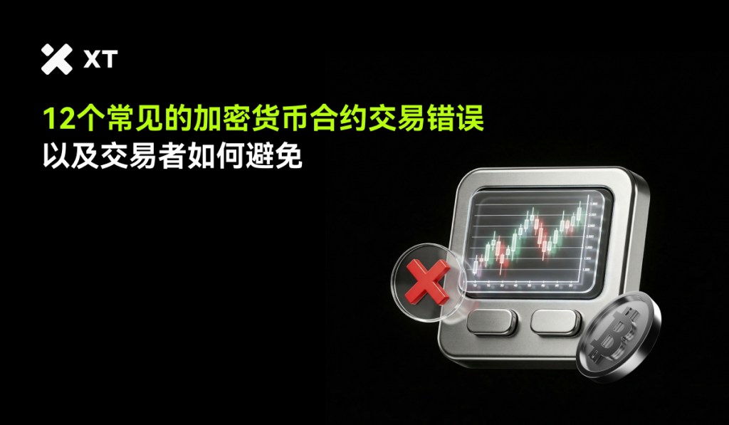 A stylized trading monitor displaying a candlestick chart, accompanied by a red cross symbol indicating an error, and a metallic Bitcoin icon, with text in the background discussing common trading mistakes in cryptocurrency.