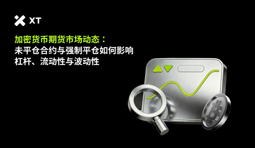 Image depicting financial market trends with a metallic interface featuring upward and downward arrows, a magnifying glass, and a Bitcoin symbol.