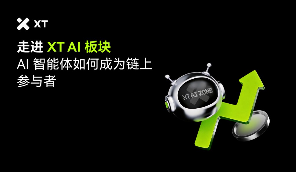 xt-ai-zone-ai-agents-explained-cover-cn