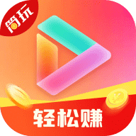 简玩手机赚钱软件