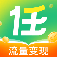 任推邦(任推帮)手机赚钱软件