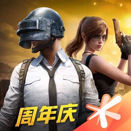 和平精英手机赚钱软件