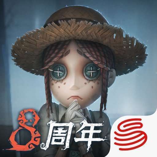 第五人格手机赚钱软件