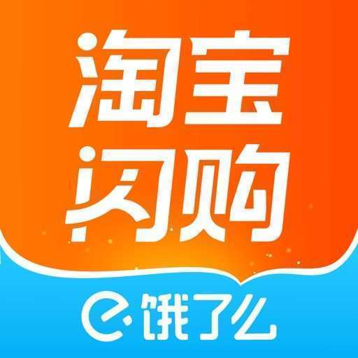 淘宝闪购-点外卖更优惠手机赚钱软件