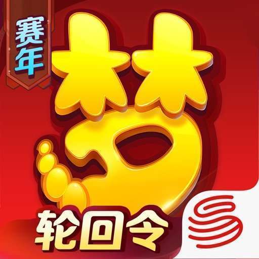 梦幻西游手机赚钱软件