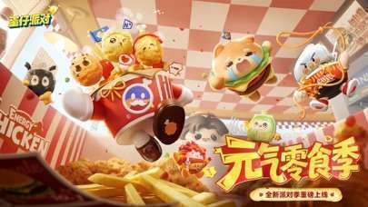 蛋仔派对手机赚钱软件截图1