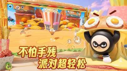 蛋仔派对手机赚钱软件截图3