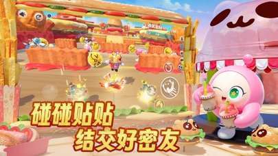 蛋仔派对手机赚钱软件截图4