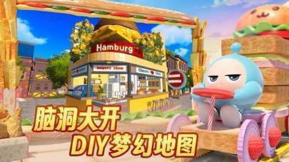 蛋仔派对手机赚钱软件截图5